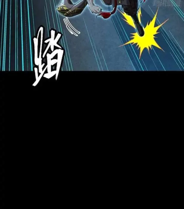 Legend (TAKANO Masaharu) Chapter 367 page 48