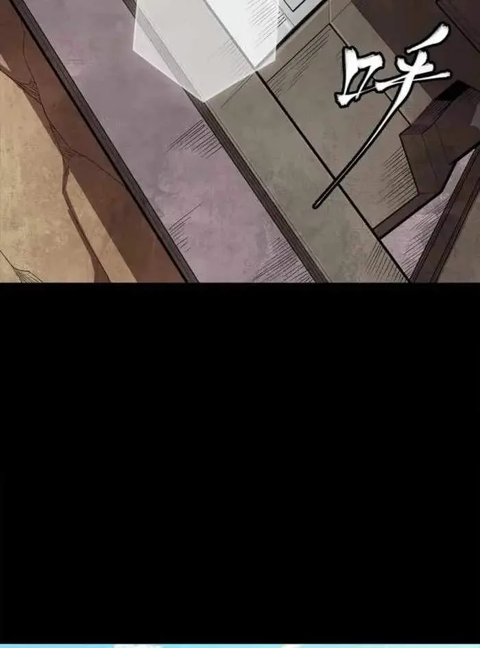 Legend (TAKANO Masaharu) Chapter 367 page 62