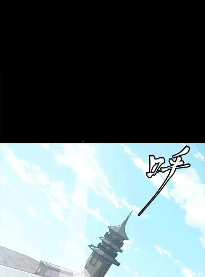 Legend (TAKANO Masaharu) Chapter 367 page 60