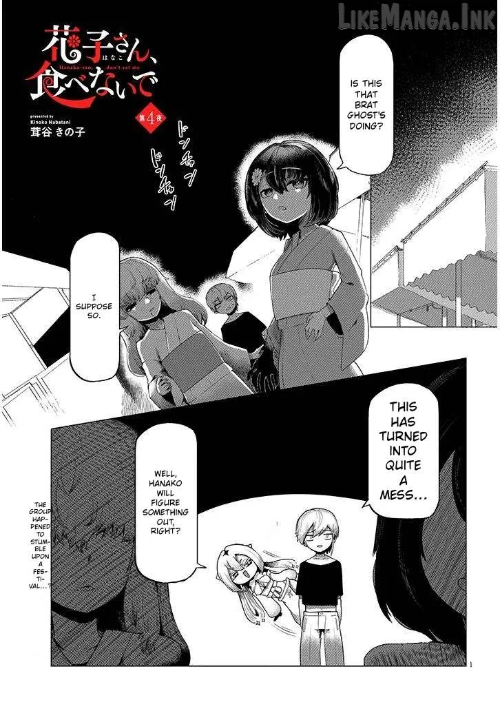 Hanako-san, Tabenai de Chapter 4 page 2