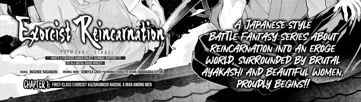 Exorcist Reincarnation ～What's a Fox-Faced, Kansai-Dialect Scumbag Supposed to Do in a Brutal Eroge World?～ Chapter 1 page 6