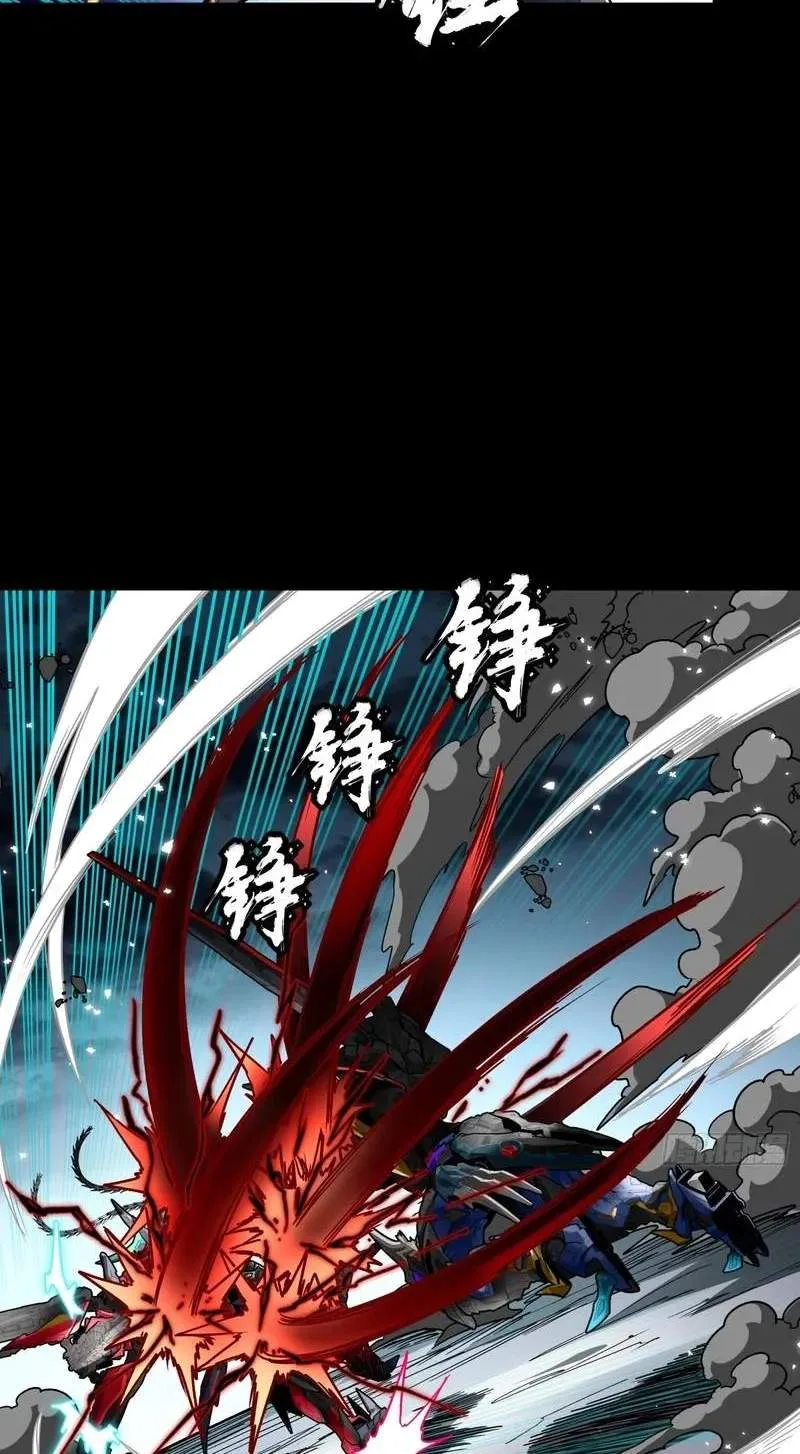 Legend (TAKANO Masaharu) Chapter 370 page 28