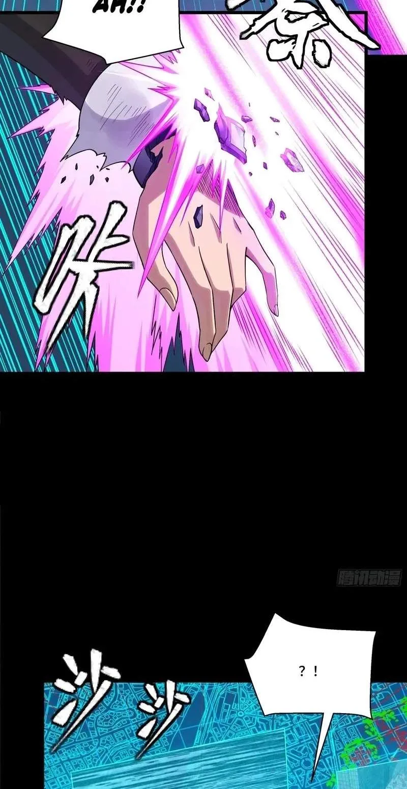 Legend (TAKANO Masaharu) Chapter 371 page 9