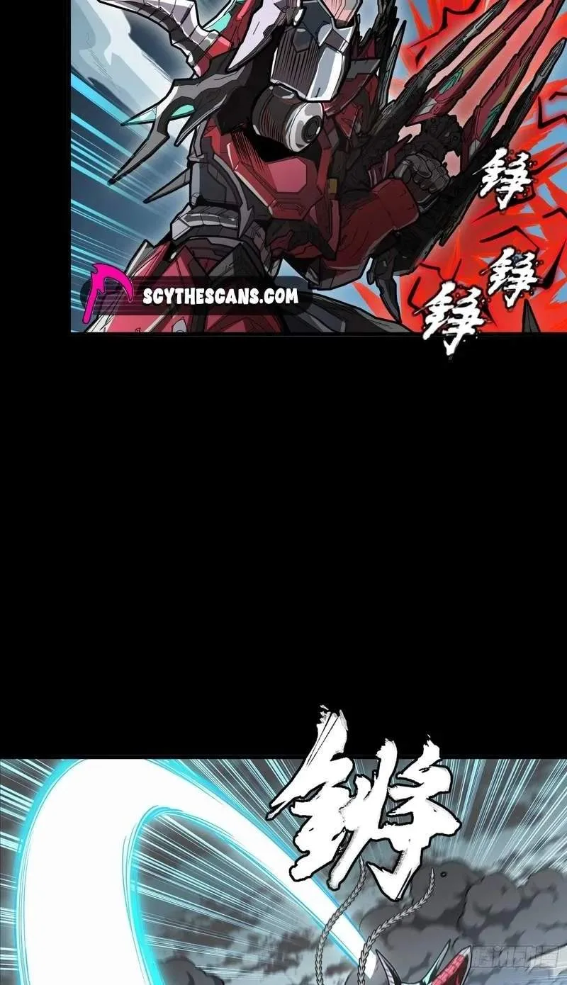 Legend (TAKANO Masaharu) Chapter 370 page 36