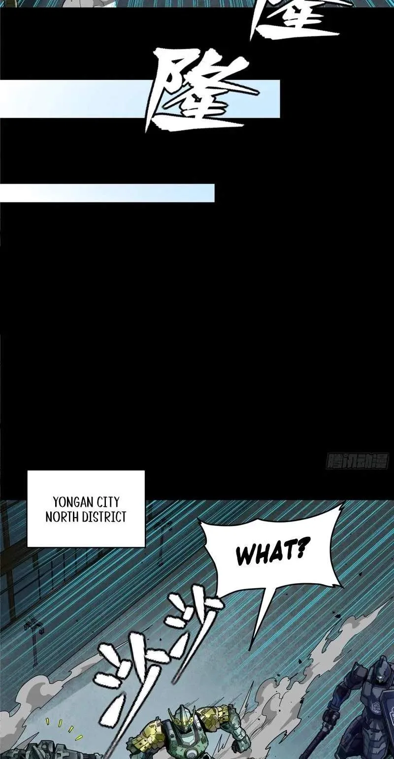 Legend (TAKANO Masaharu) Chapter 371 page 23