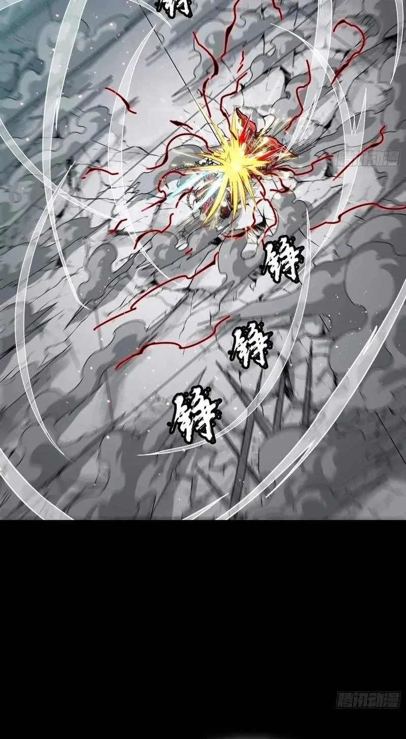 Legend (TAKANO Masaharu) Chapter 370 page 44