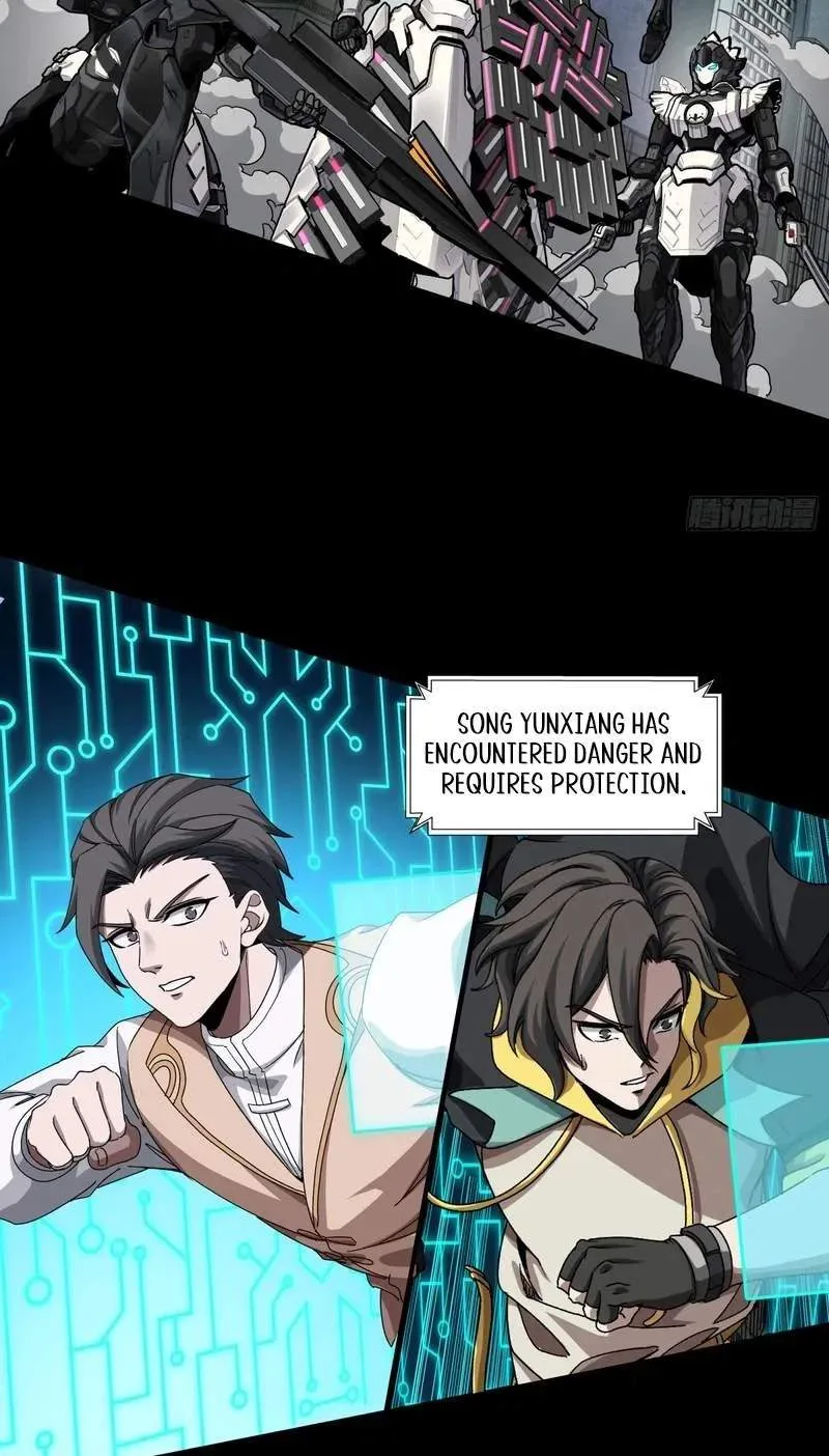 Legend (TAKANO Masaharu) Chapter 371 page 17