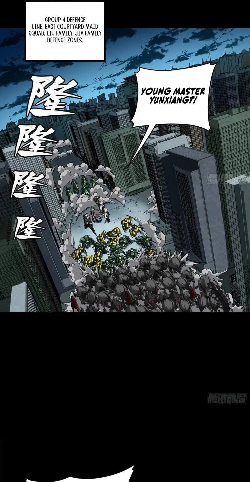 Legend (TAKANO Masaharu) Chapter 371 page 20