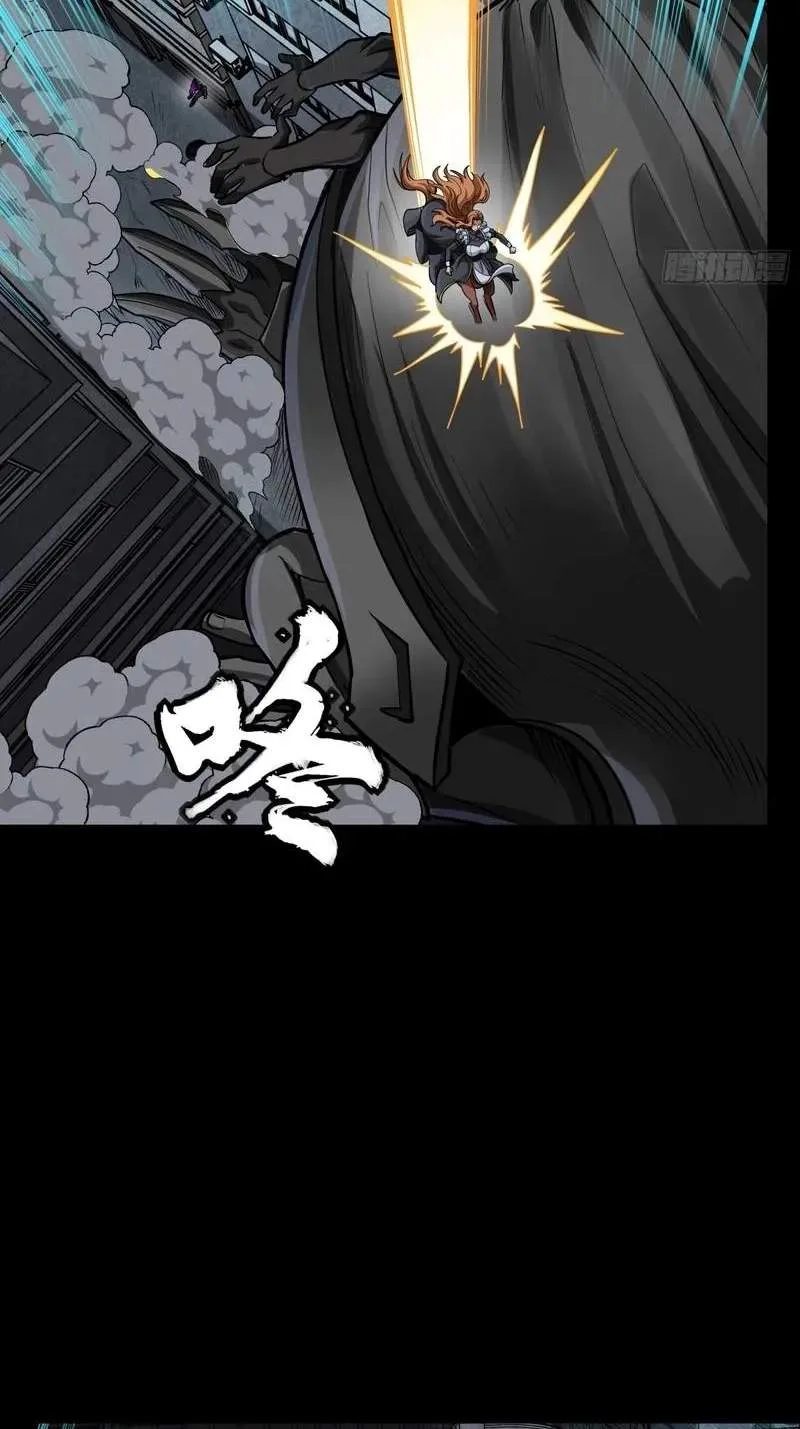 Legend (TAKANO Masaharu) Chapter 370 page 61