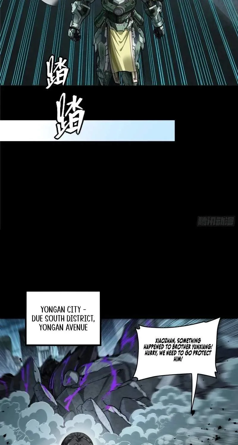 Legend (TAKANO Masaharu) Chapter 371 page 29