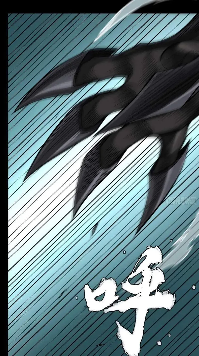 Legend (TAKANO Masaharu) Chapter 370 page 57