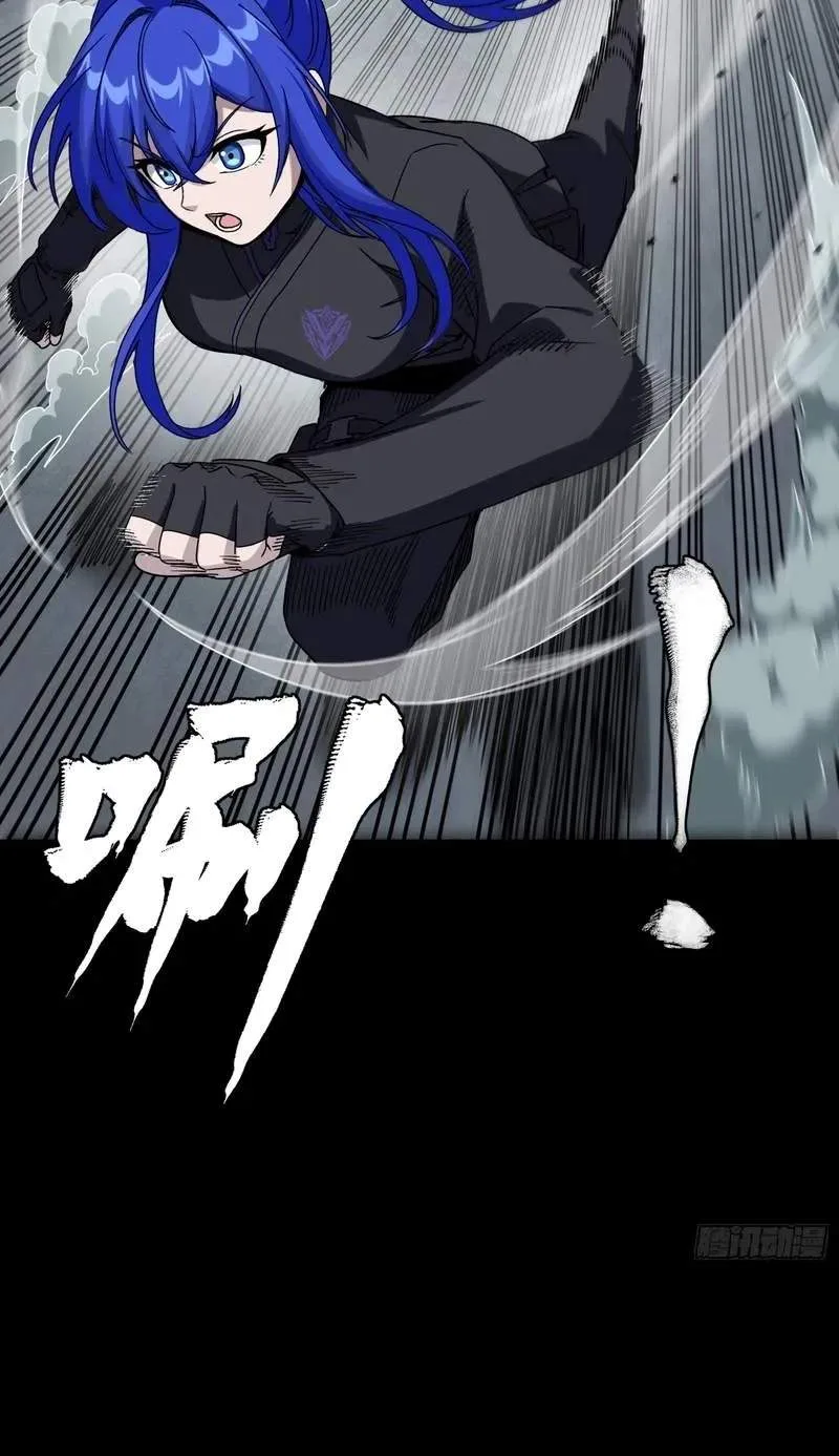 Legend (TAKANO Masaharu) Chapter 371 page 38