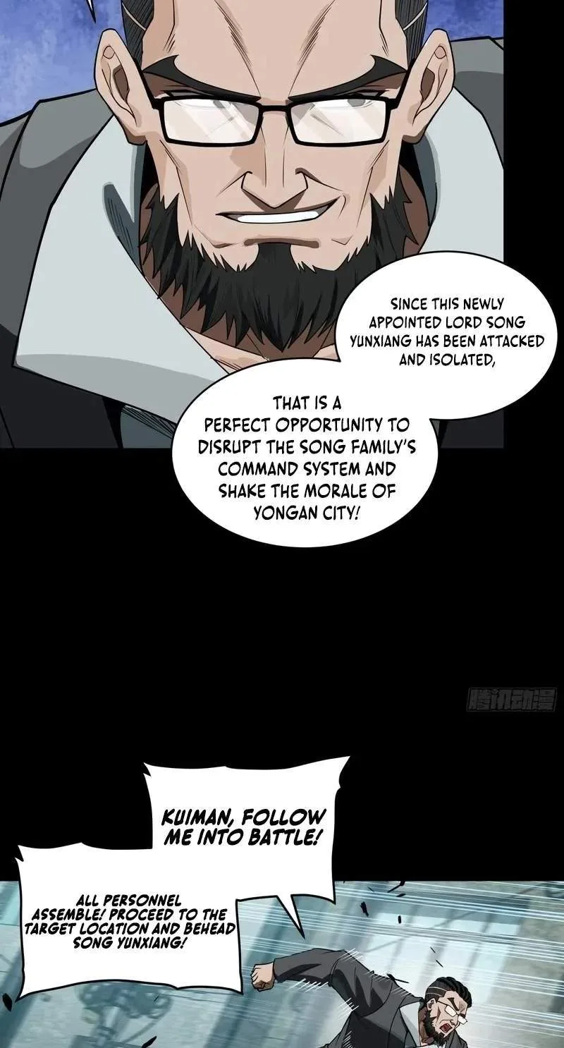 Legend (TAKANO Masaharu) Chapter 371 page 43