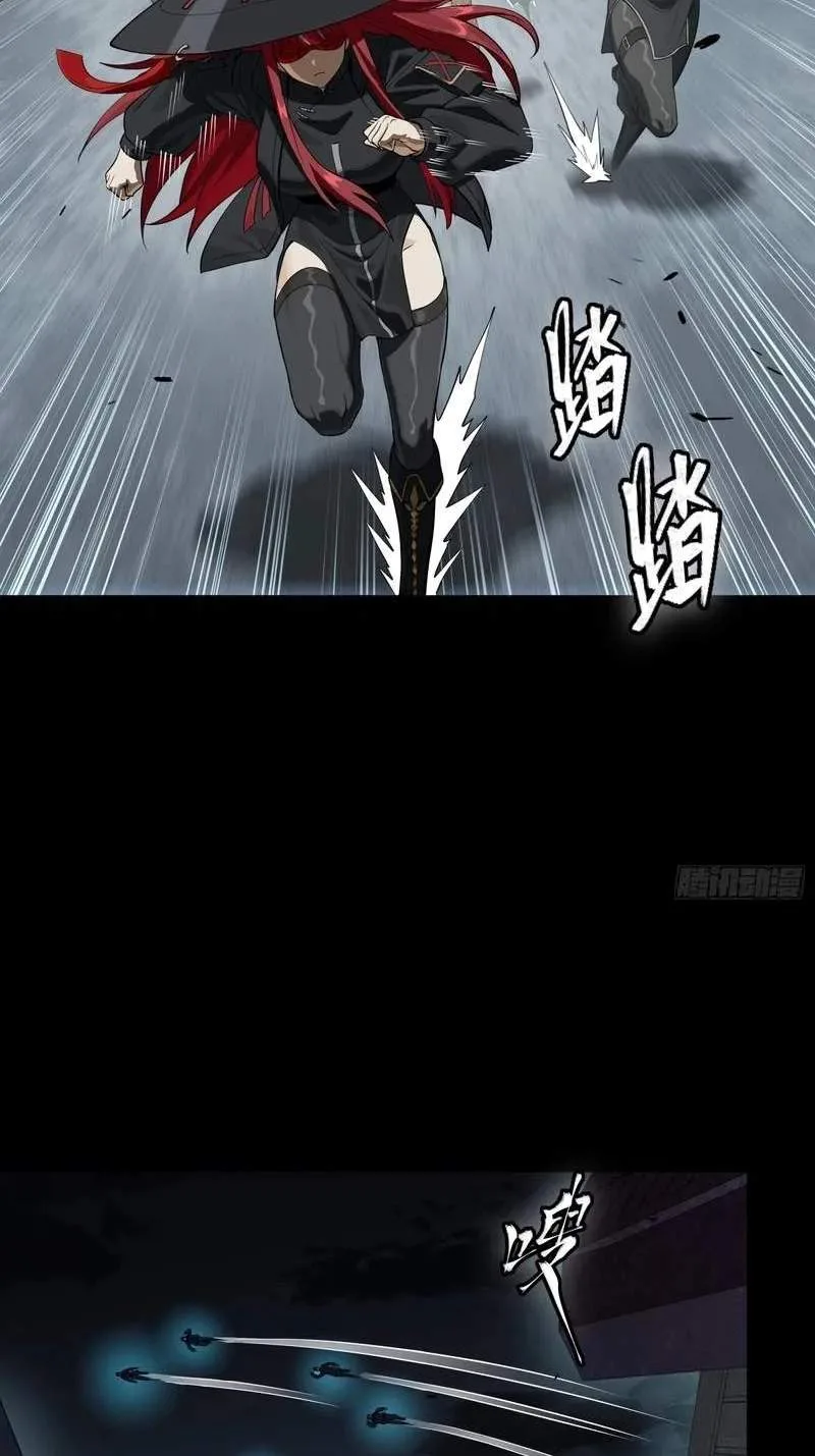 Legend (TAKANO Masaharu) Chapter 371 page 47