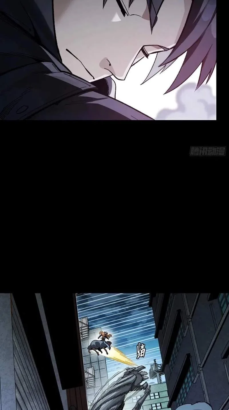 Legend (TAKANO Masaharu) Chapter 370 page 69