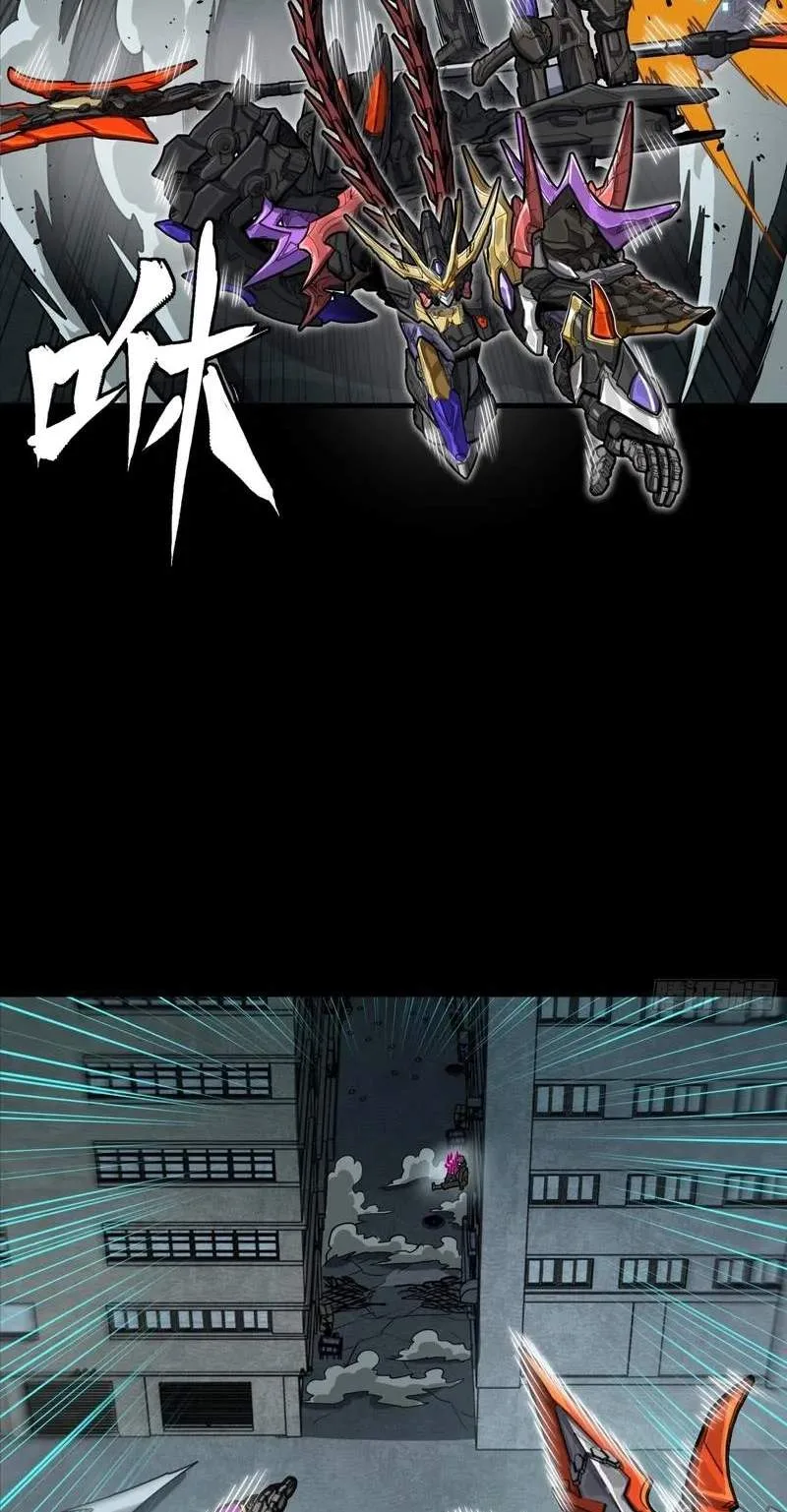Legend (TAKANO Masaharu) Chapter 371 page 72