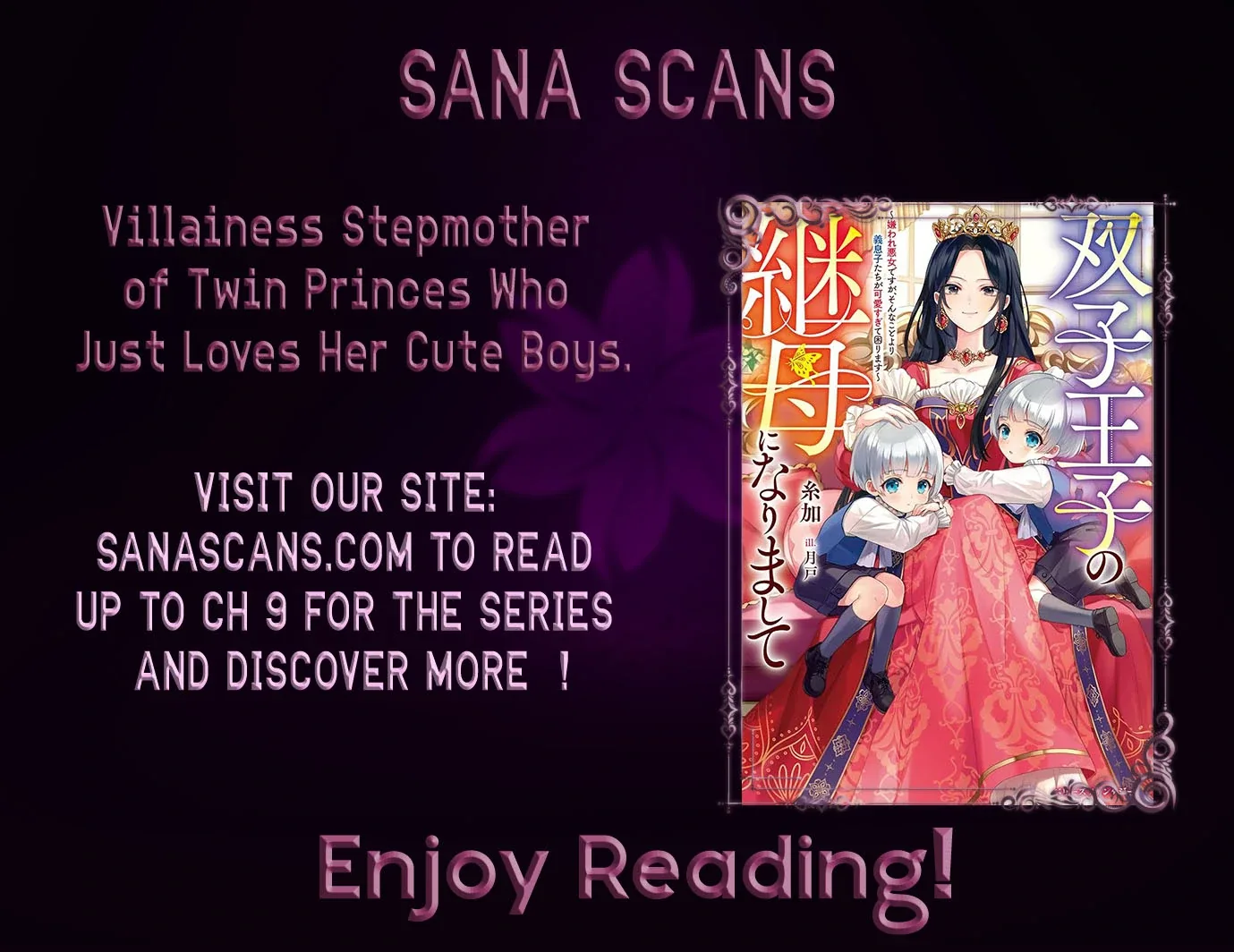 Villainess Stepmother of Twin Princes Who Just Loves Her Cute Boys. Chapter 1 page 1
