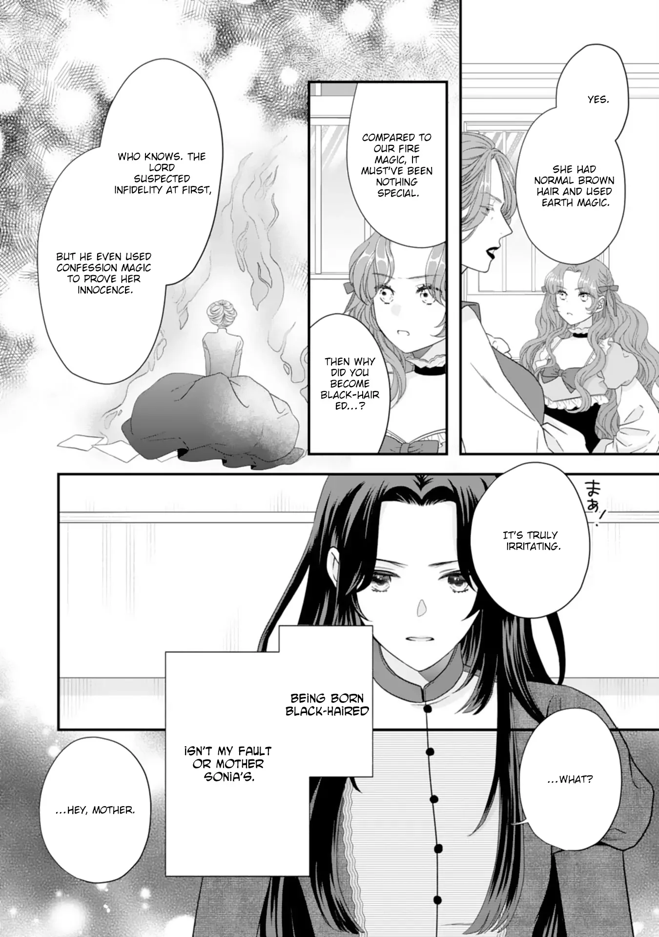 Villainess Stepmother of Twin Princes Who Just Loves Her Cute Boys. Chapter 1 page 13