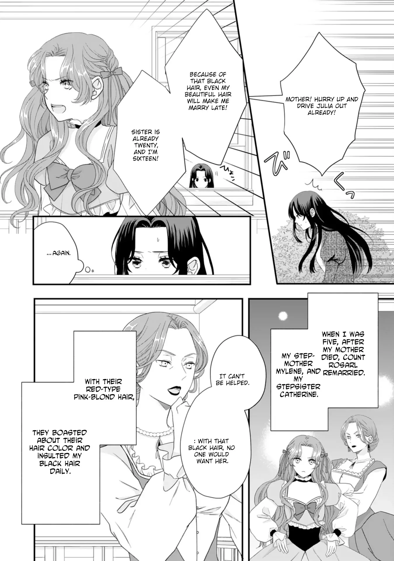 Villainess Stepmother of Twin Princes Who Just Loves Her Cute Boys. Chapter 1 page 9