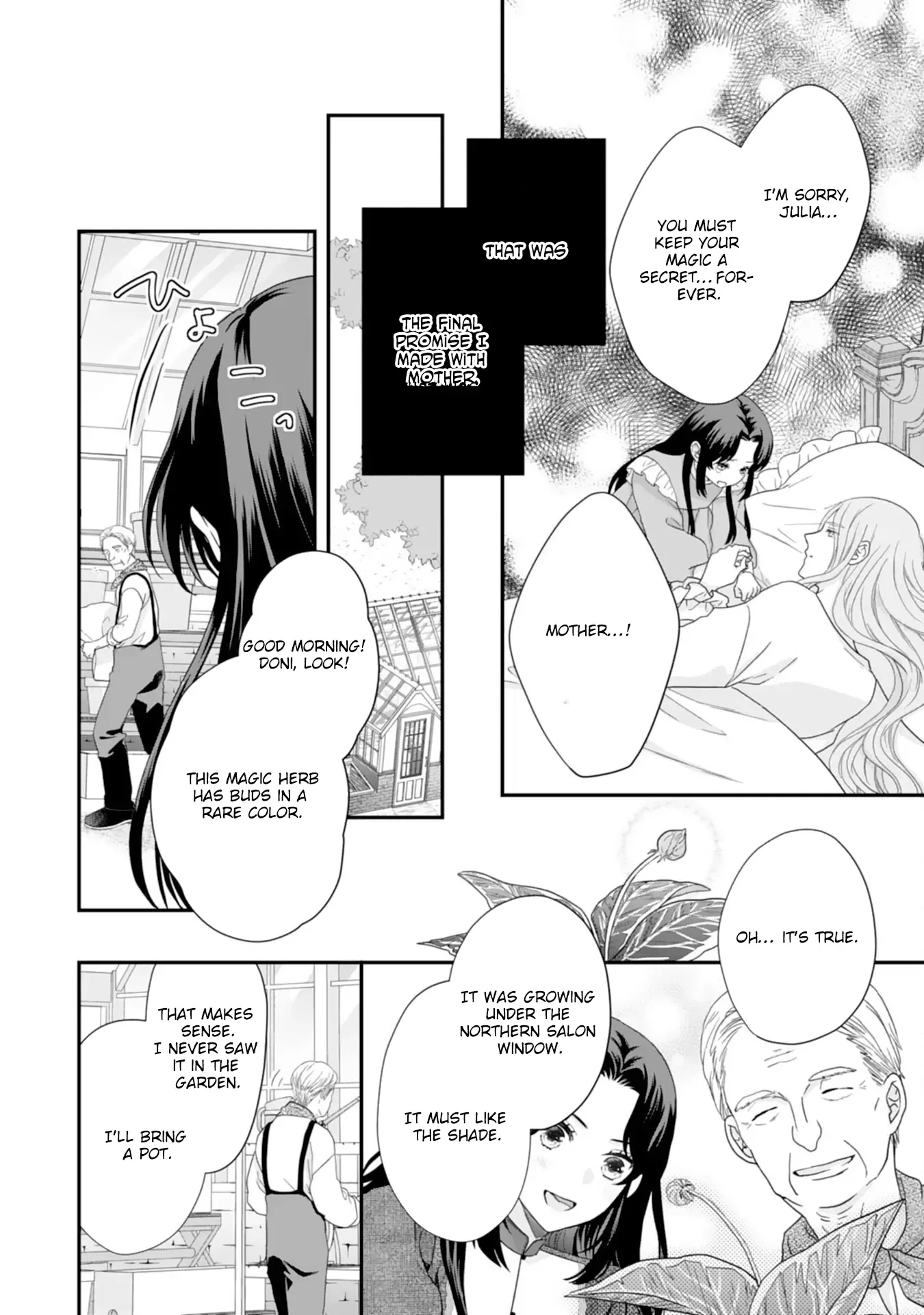 Villainess Stepmother of Twin Princes Who Just Loves Her Cute Boys. Chapter 1 page 19