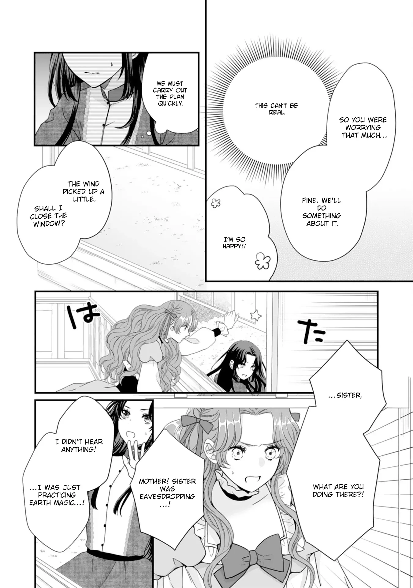 Villainess Stepmother of Twin Princes Who Just Loves Her Cute Boys. Chapter 1 page 15