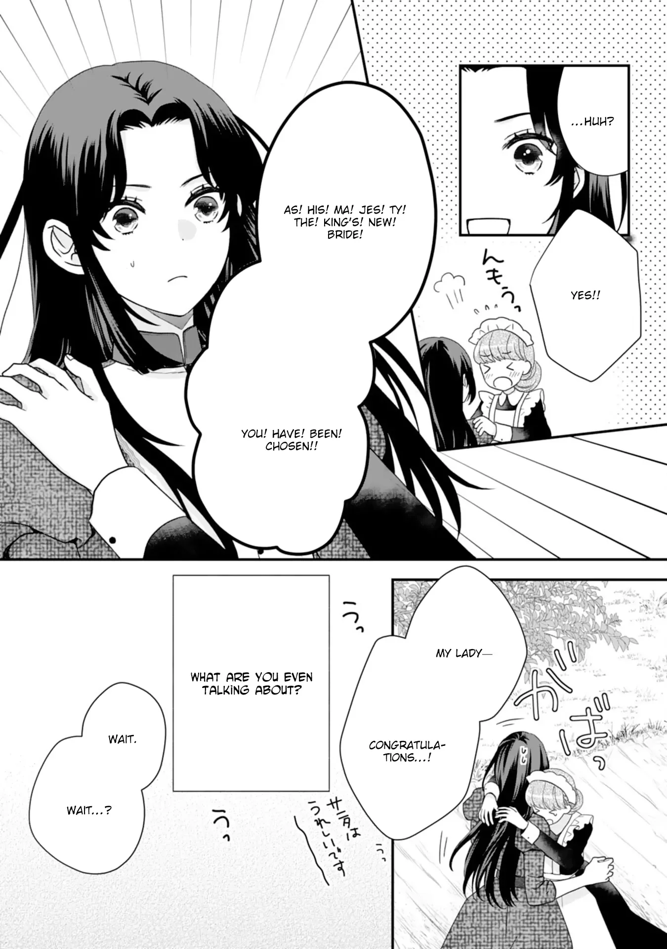 Villainess Stepmother of Twin Princes Who Just Loves Her Cute Boys. Chapter 1 page 29