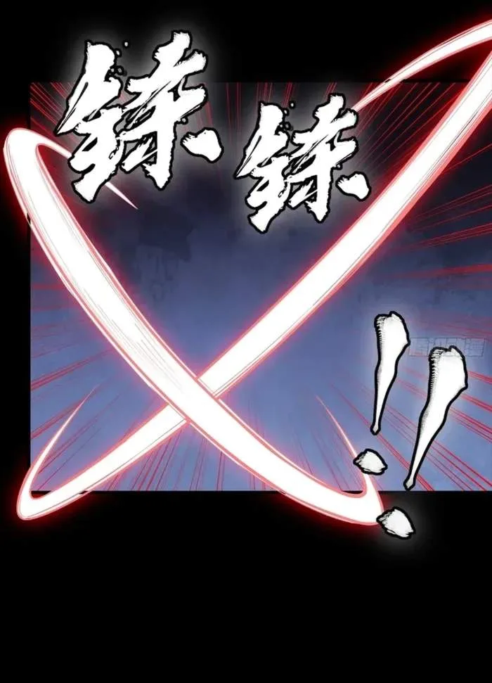 Legend (TAKANO Masaharu) Chapter 351 page 18