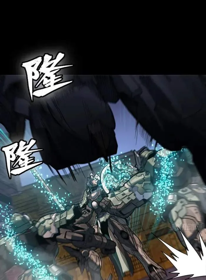 Legend (TAKANO Masaharu) Chapter 351 page 19