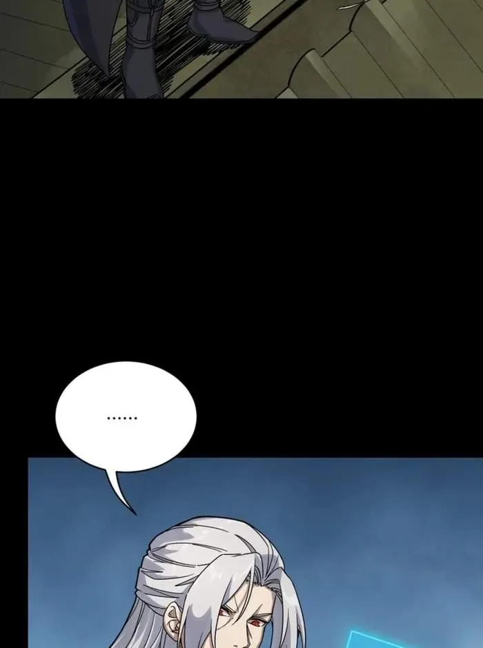 Legend (TAKANO Masaharu) Chapter 351 page 33