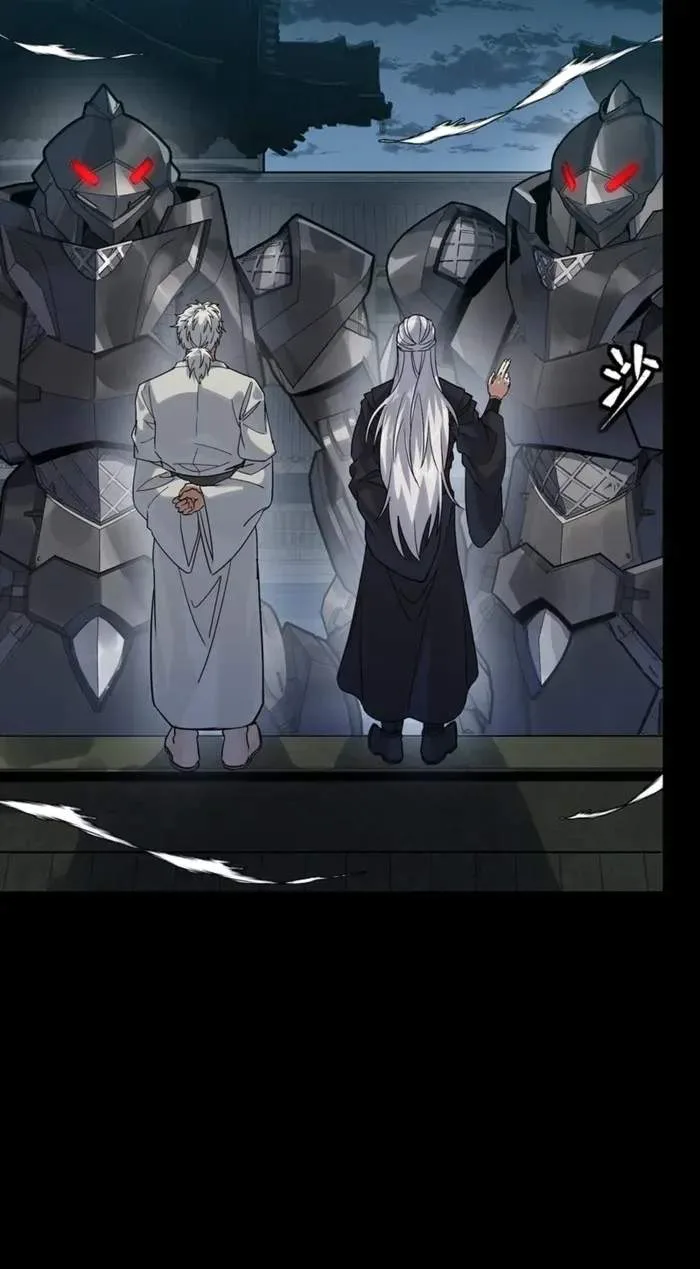 Legend (TAKANO Masaharu) Chapter 351 page 37