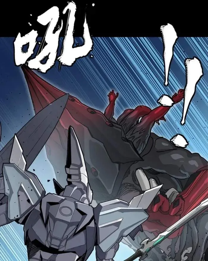 Legend (TAKANO Masaharu) Chapter 351 page 43