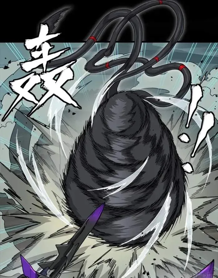 Legend (TAKANO Masaharu) Chapter 351 page 49