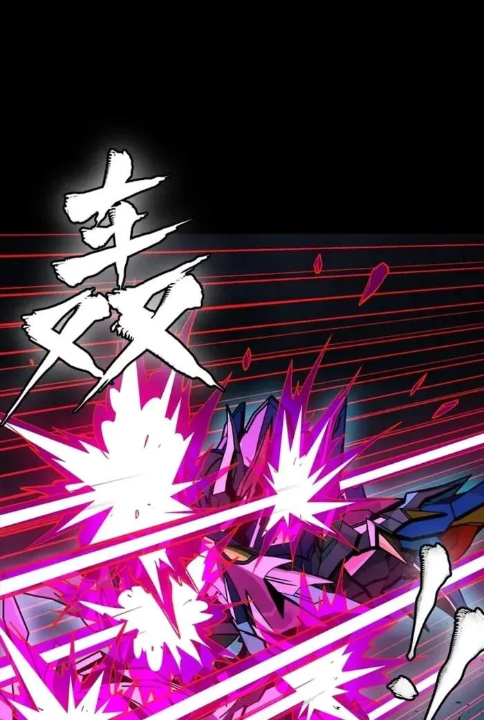 Legend (TAKANO Masaharu) Chapter 351 page 59
