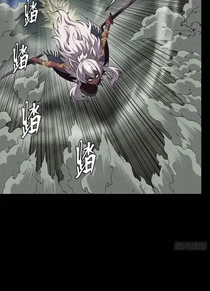 Legend (TAKANO Masaharu) Chapter 351 page 69