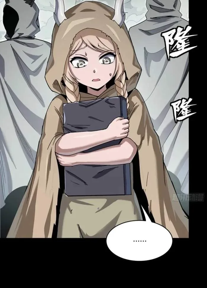 Legend (TAKANO Masaharu) Chapter 351 page 78