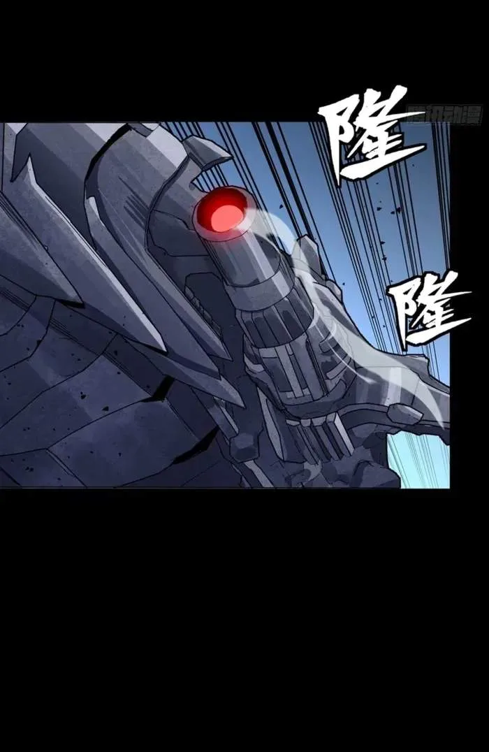Legend (TAKANO Masaharu) Chapter 351 page 95
