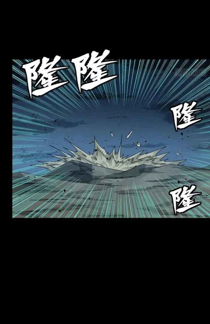 Legend (TAKANO Masaharu) Chapter 351 page 94