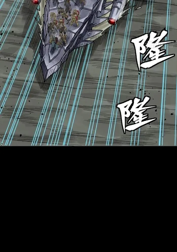 Legend (TAKANO Masaharu) Chapter 351 page 100