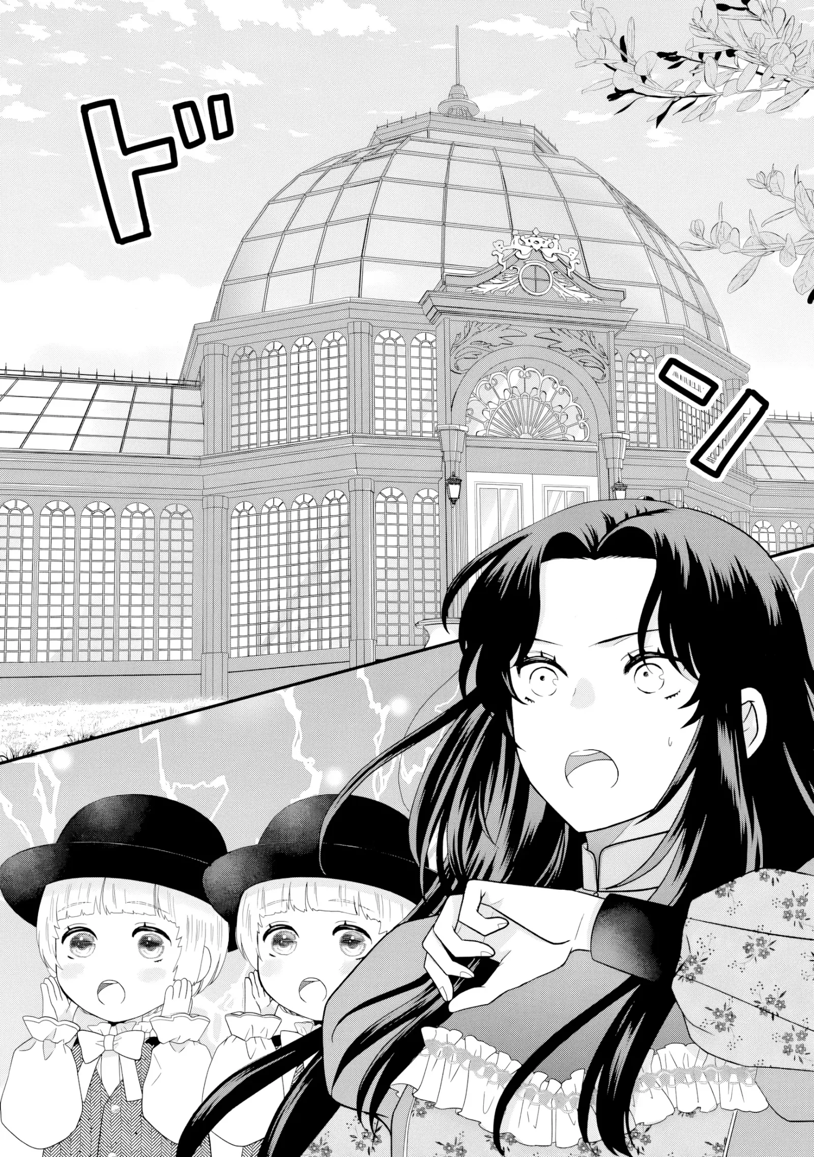 Villainess Stepmother of Twin Princes Who Just Loves Her Cute Boys. Chapter 5 page 7
