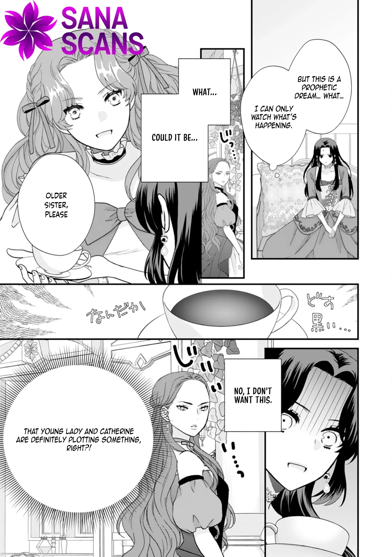 Villainess Stepmother of Twin Princes Who Just Loves Her Cute Boys. Chapter 9 page 13