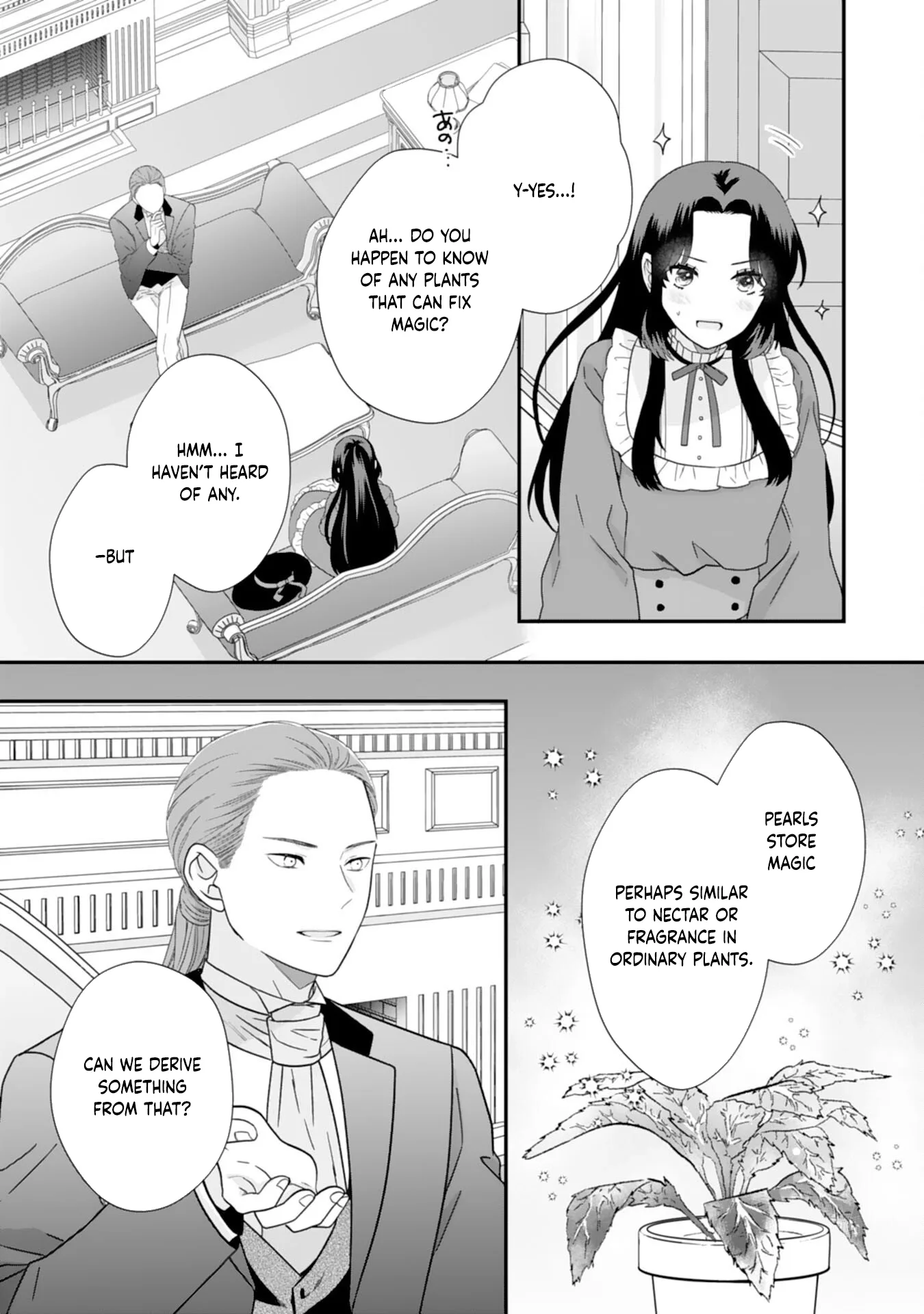 Villainess Stepmother of Twin Princes Who Just Loves Her Cute Boys. Chapter 9 page 23
