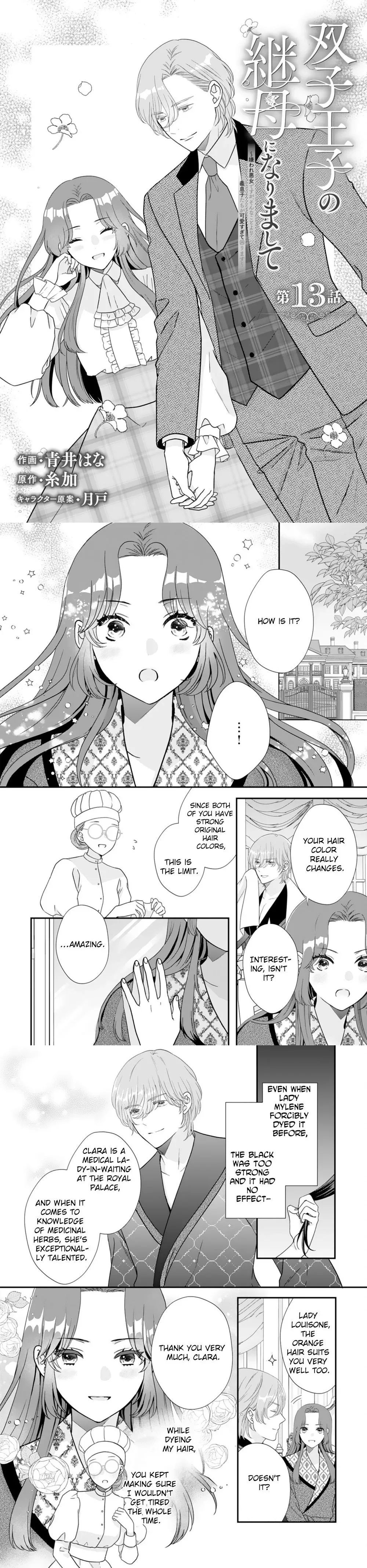 Villainess Stepmother of Twin Princes Who Just Loves Her Cute Boys. Chapter 13 page 1