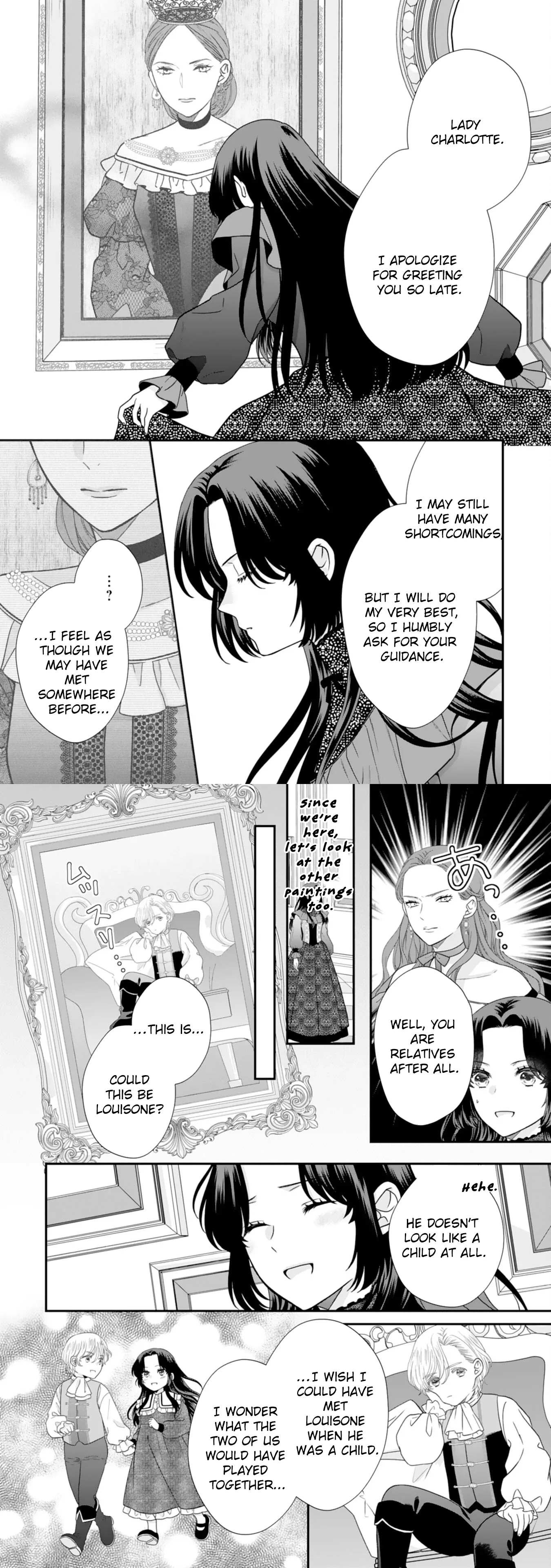 Villainess Stepmother of Twin Princes Who Just Loves Her Cute Boys. Chapter 14 page 3