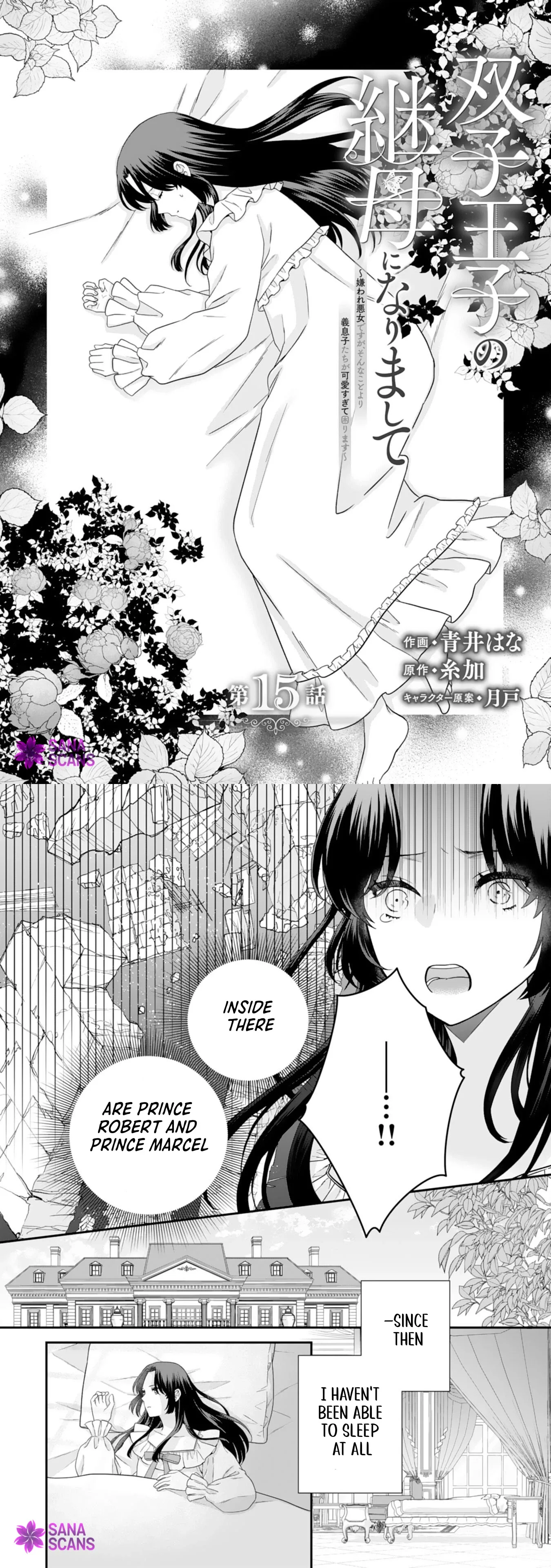 Villainess Stepmother of Twin Princes Who Just Loves Her Cute Boys. Chapter 15 page 1