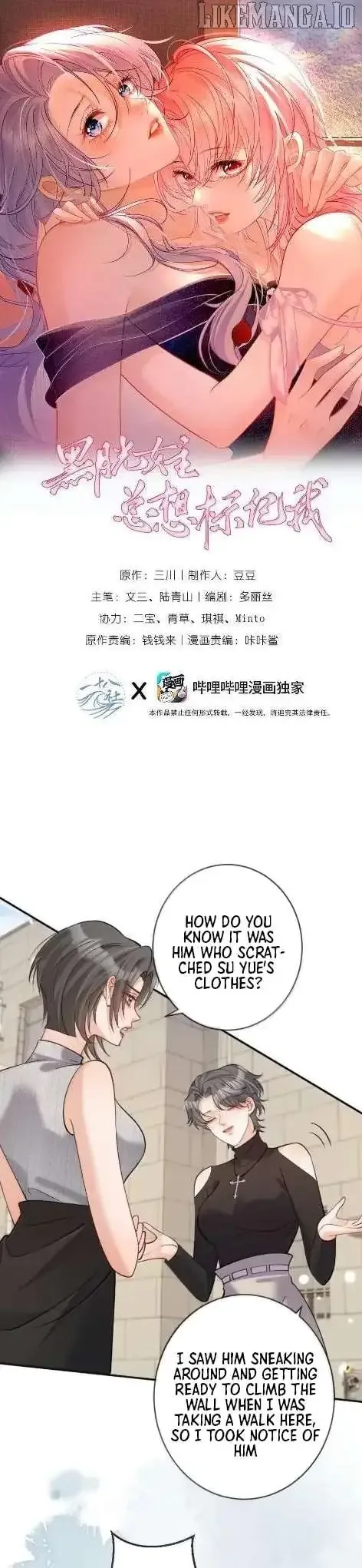 The Two-Faced Heroine is Obsessed with Marking Me Chapter 20 page 2