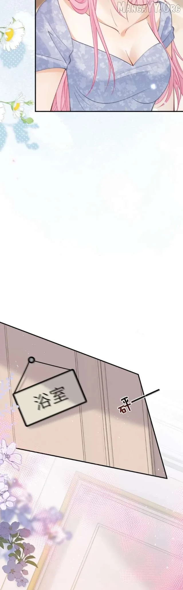 The Two-Faced Heroine is Obsessed with Marking Me Chapter 28 page 10