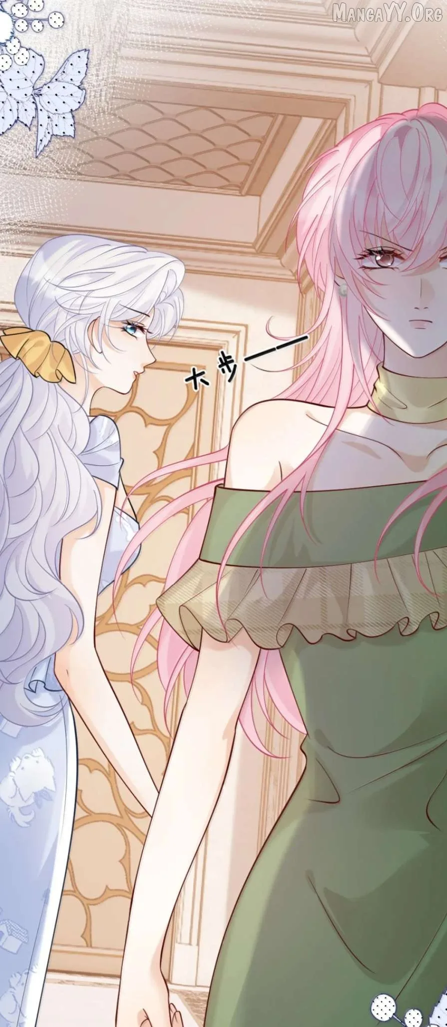 The Two-Faced Heroine is Obsessed with Marking Me Chapter 34 page 42
