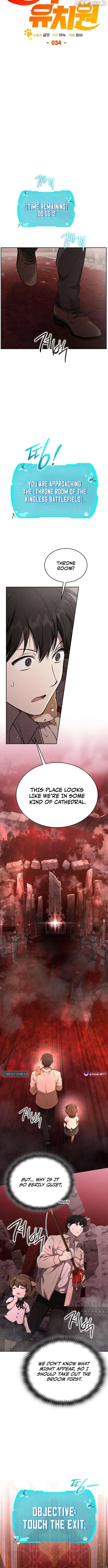 Divine Beast Kindergarten Chapter 34 page 9