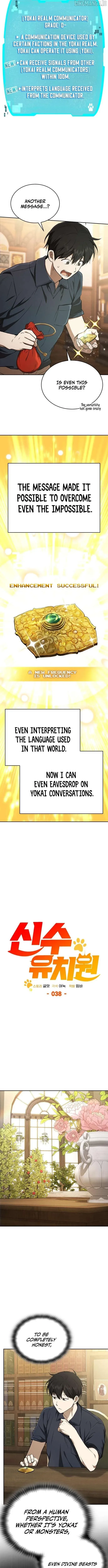 Divine Beast Kindergarten Chapter 38 page 4