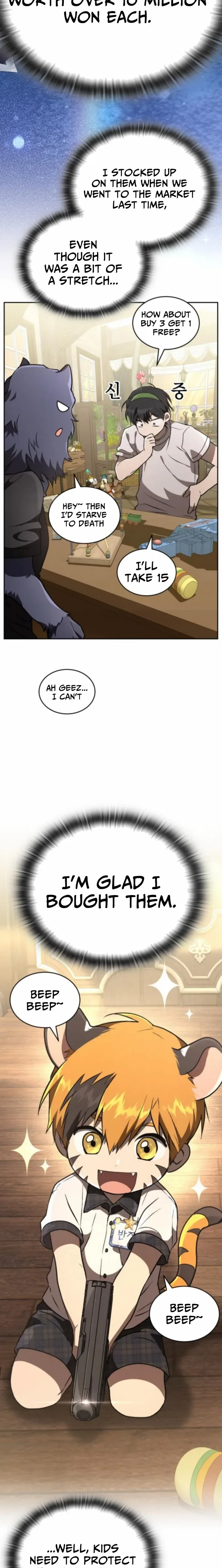 Divine Beast Kindergarten Chapter 49 page 20
